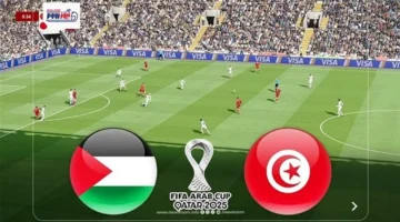 تعادل مثير بين فلسطين وتونس 2-2 في كأس العرب 2025